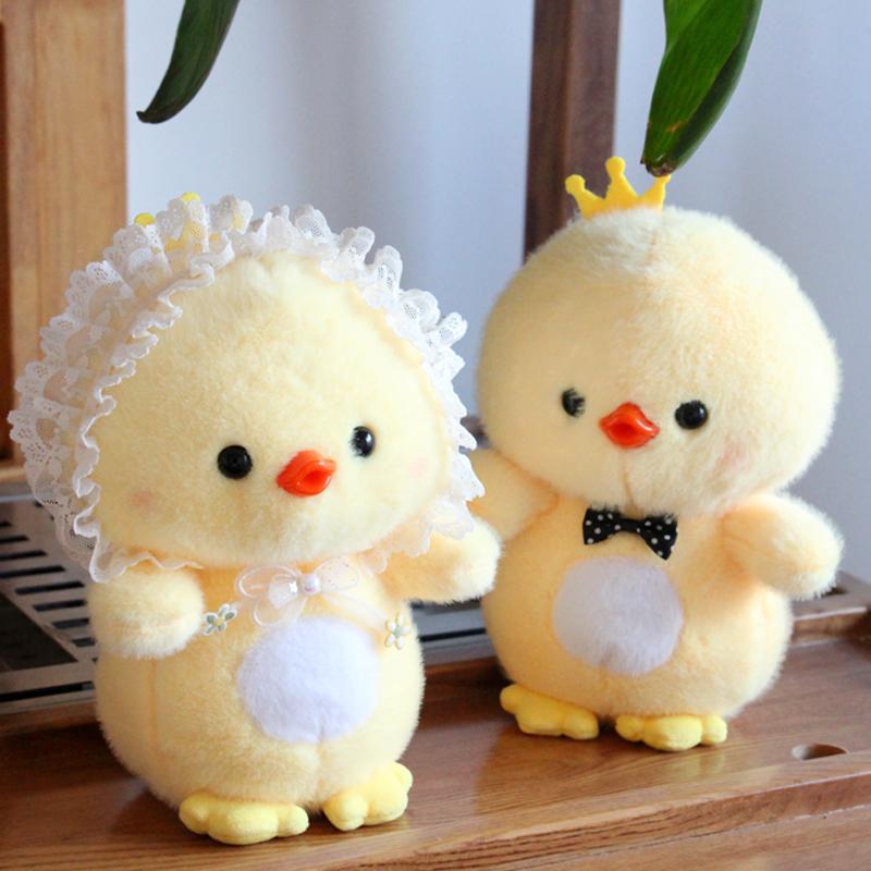New Cute Little Yellow Duck Plush Toy Doll Crown Duck Doll 8 Inch Grabbing Doll Children's Birthday Gift