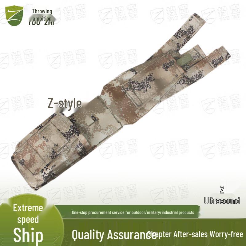 

Tactical Single Rifle Magazine Pouch