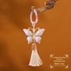 Song Brocade Embroidery Butterfly Pendant - Handmade Chinese Style Bag, Car, and Cheongsam Ornament