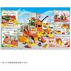 TAKARA TOMY (TAKARA TOMY) Tomica rock is rumbling! Big construction site