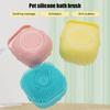Dog Bath Brush, Pet Massage Brush Shampoo Dispenser, Soft Silicone Brush Rubber Bristle for Dog Grooming Brush Pet Accessories