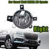 Right For Great Wall HAVAL H6 Sports Front Fog Light Bumper Light