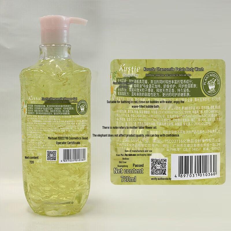 Coasting Chamomile Petal Moisturizing Shower Gel