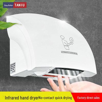 Smart Auto-Sensing Hand Dryer for Commercial Restrooms