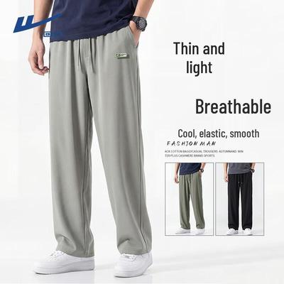 Men's Ice Silk Wide-Leg Casual Pants