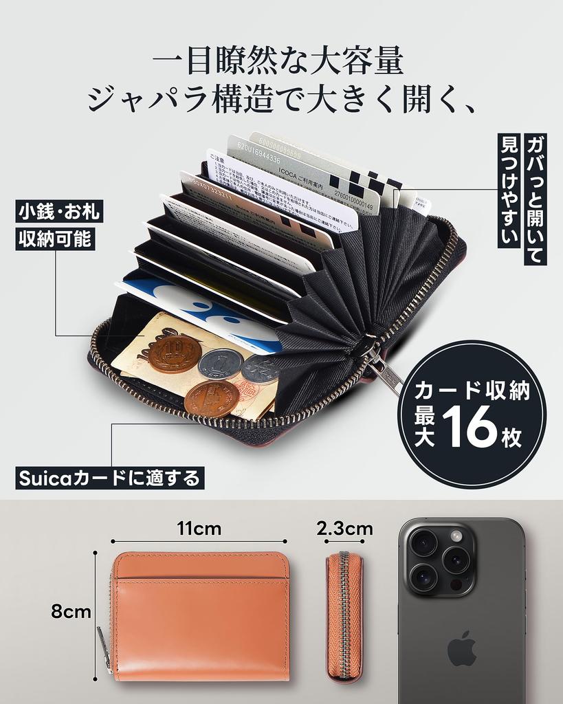 LUOLUO Credit Card Case Tochigi Leather Card Case Card Holder Skimming Prevention Genuine Leather Large Capacity Bellows Coin Case YKK Zipper Red