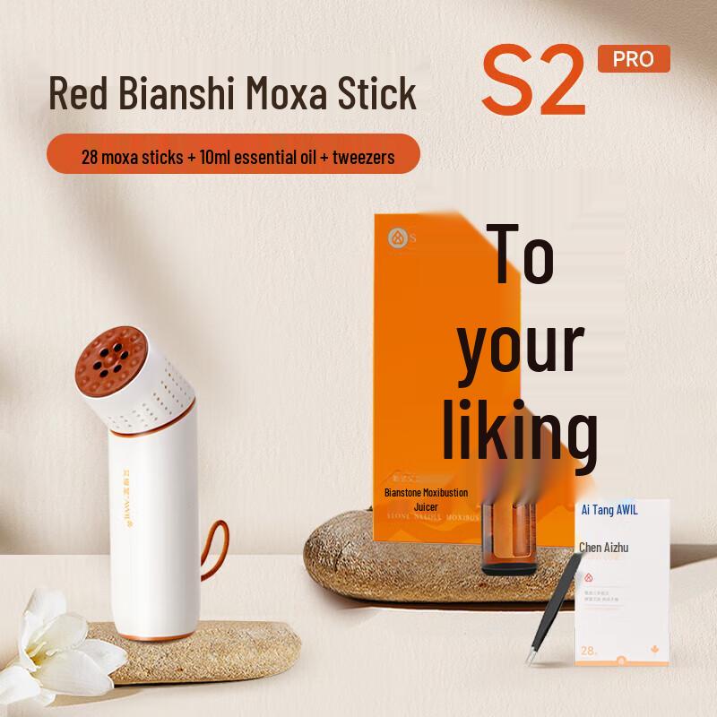 Red Bian Stone Ai Moxibustion & Gua Sha Massager