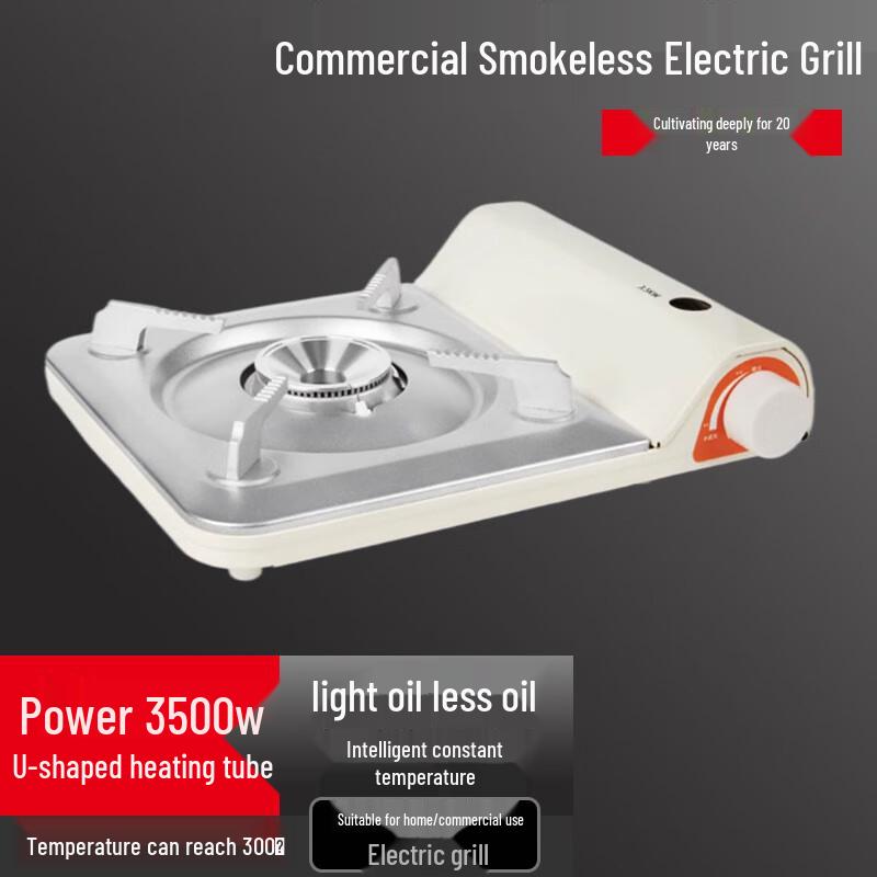 Beifu 3.5KW Portable Ultra-Thin Cassette Camping Stove