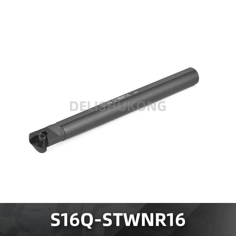 CNC Boring Bar S16Q Series: STFNR16, STUNR16, STQNR16, STWNR16