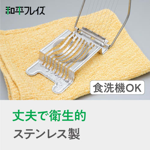 Wahei Freiz Cookware Boiled Egg Slice G Cook GC-111