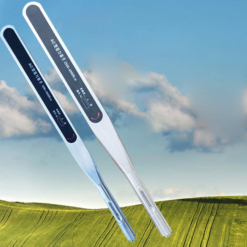 Songge AC Dual-Head Preset Torque Wrench