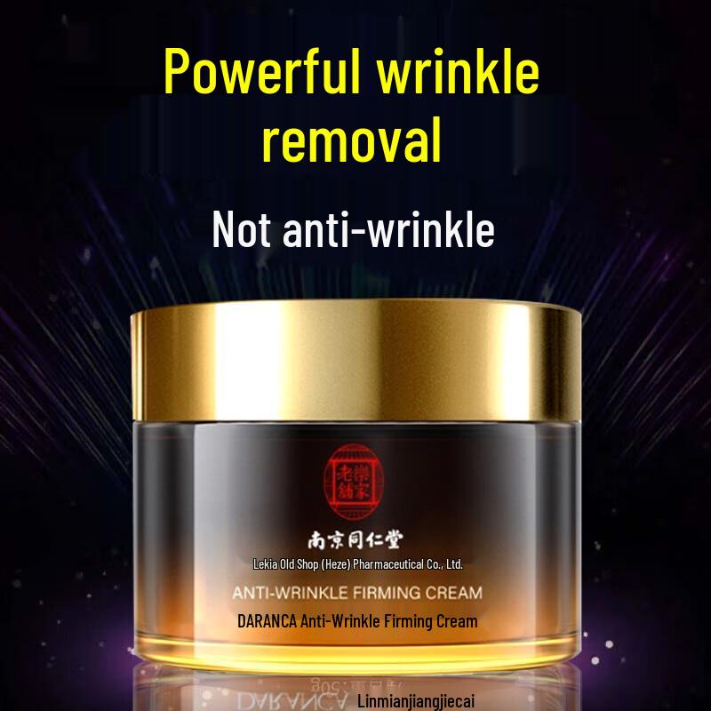 

Tong Ren Tang Омолаживающие решения для ухода за кожей