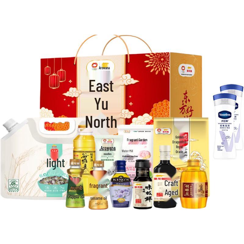 Vaseline Intensive Care Repair Body Lotion