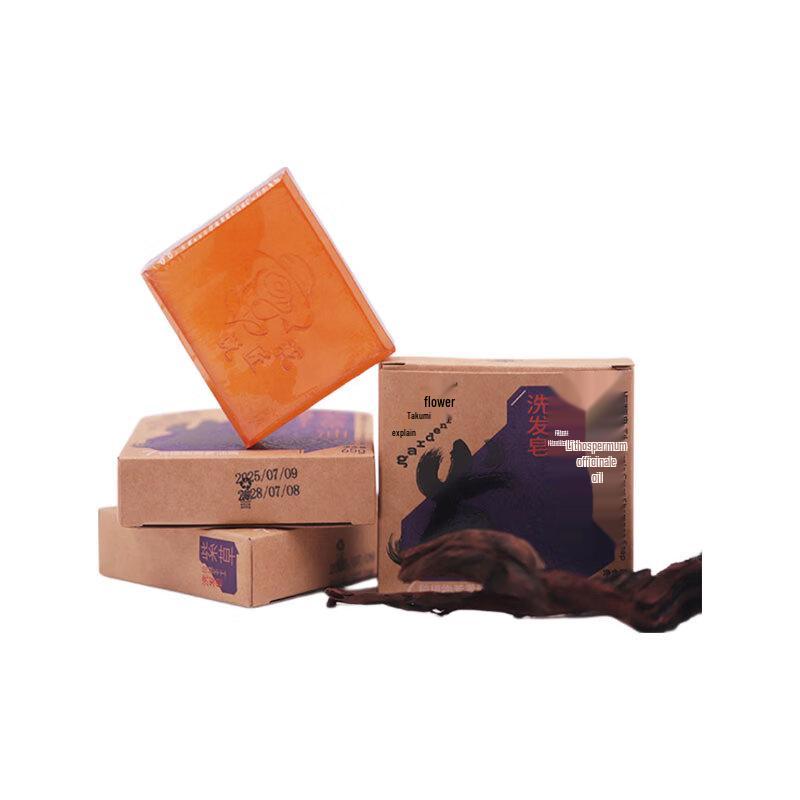 Yihua Collection Lithospermum Oil Handmade Shampoo Soap Bar