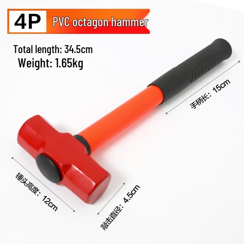 Tie An Chuang Heavy-Duty Construction Hammer