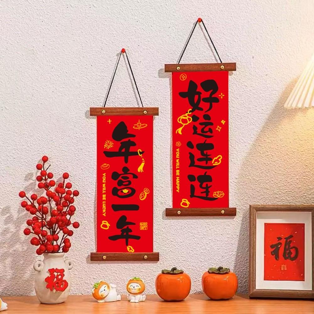 New Red 2026 Spring Festival Couplets Mini Flannel Chinese Calligraphy Pendants Home Ornaments