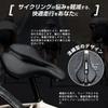 Bicycle Road Bike Saddle Memory Shock Suitable for Hybrid Bikes and Black Saddle, Cushion, Foam, Pain-Free, Absorption, Perforated, MTBs,