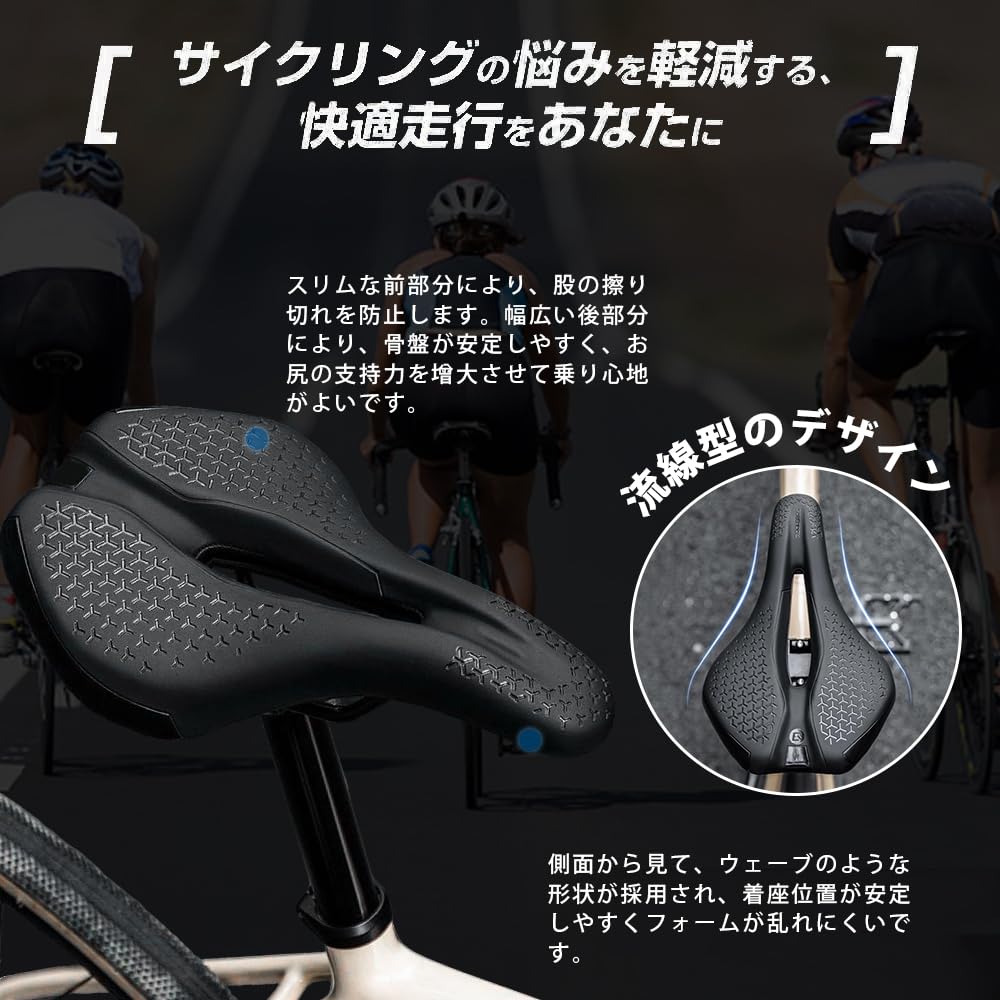 Bicycle Road Bike Saddle Memory Shock Suitable for Hybrid Bikes and Black Saddle, Cushion, Foam, Pain-Free, Absorption, Perforated, MTBs,