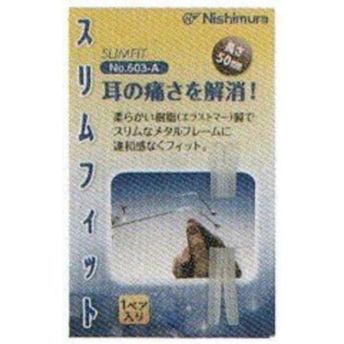 

Саннишимура Слим Фит