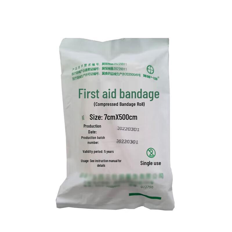 

Jinlu First Aid & Emergency Medical Supplies