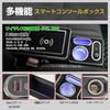 WALKEY Console Box Compatible with Freed GB Series Center Console Box for Honda Freed and Smart USB Convenient Storage [Wireless Charging] (GB5, GB6,