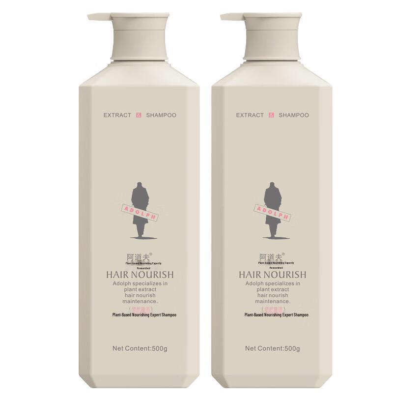 

ADOLPH Herbal Nourishing Shampoo
