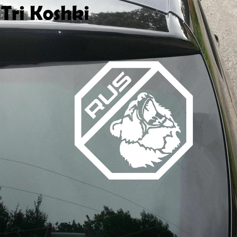 

Tri Koshki HZX1469 Россия Медведь Автомобильная наклейка виниловые наклейки водостойкая наклейка на кузов автомобиля наклейка на заднее окно грузовика 20x20CM -L