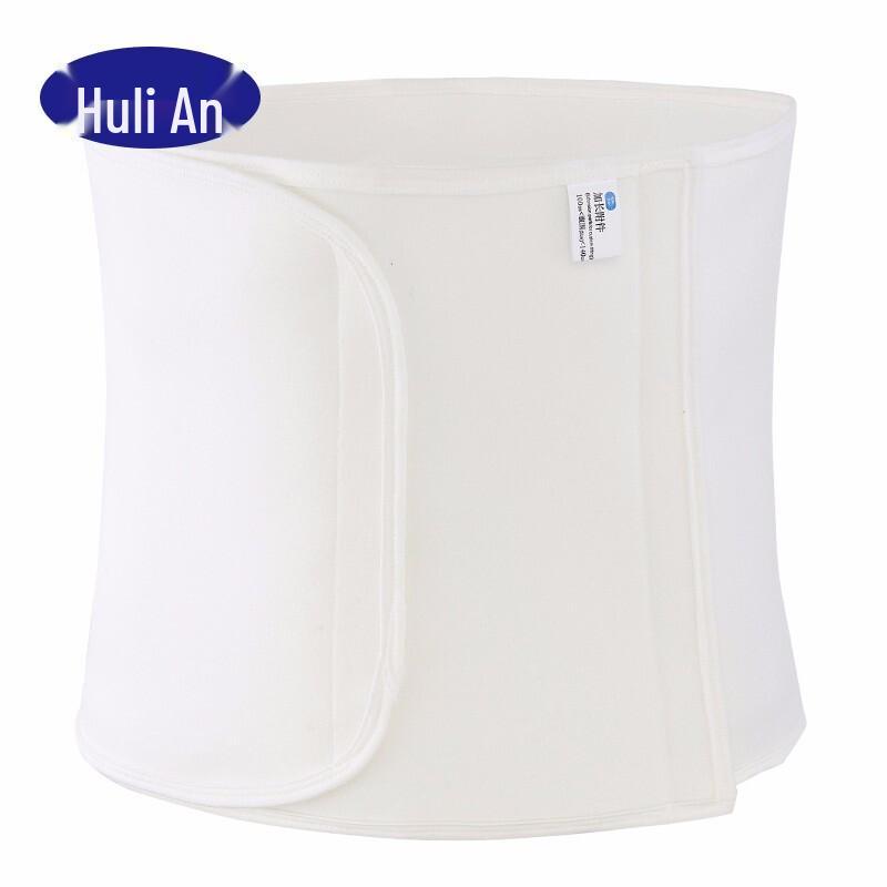 Hulian Post-Surgical & Postpartum Abdominal Binder