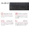 Nakabayashi Digio2 Wired Keyboard with Touchpad/Black FKB-U247BK