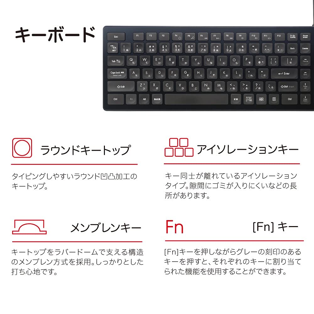 Nakabayashi Digio2 Wired Keyboard with Touchpad/Black FKB-U247BK