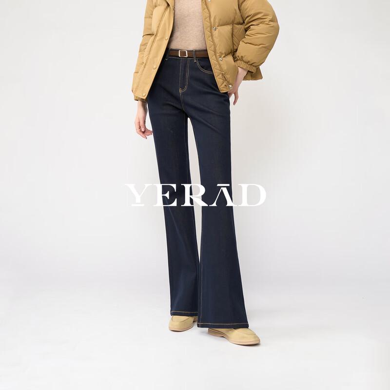 Yalida Damskie Wysokoelastyczne Rozszerzane Spodnie Zimowe