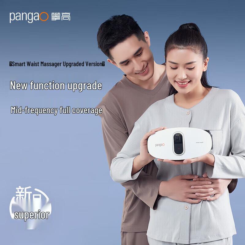 Pangao Upgraded Waist Massager with Dual Pulse & Red Light Therapy