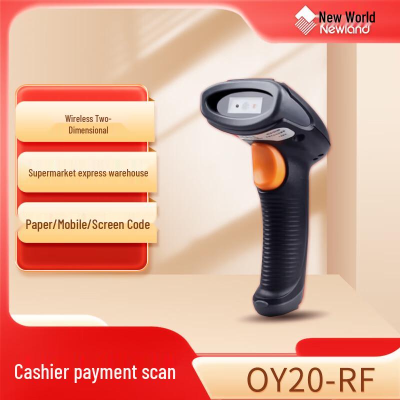 Newland OY20-RF Wireless 2D Barcode Scanner
