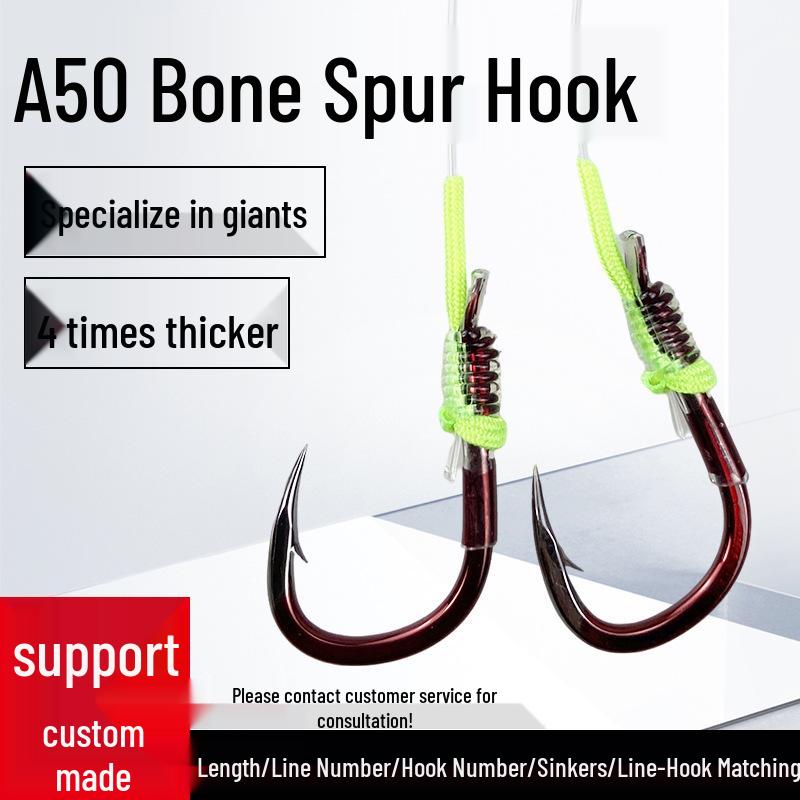 Специализированный поводок для крупной рыбы A50+4x Усиленный Двойной Крючок #14 Line + #15 Hook (11.8mm Gap)