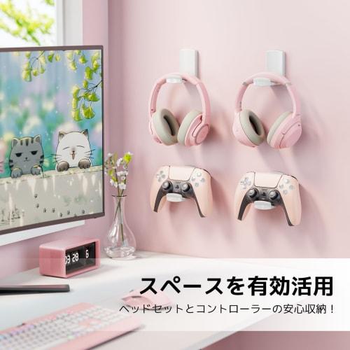 Kawano Shingei Controller/Headphone Stand, Wall-Mounted, Foldable, Stick-On, Strong Adhesive, Stable, Non-Slip, Anti-Drop, Multi-Function, Desk, Wall