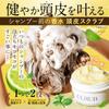 ULRUB Head Scrub 200g Citrus Basil Fragrance Scalp Hair Healthy Cleaning CICA Centella Centella Salt Kucha Hair Scrub Head Spa Scalp Scrub Scalp Care