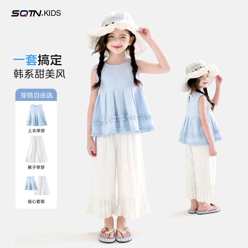 Girls  Ruffle Trim Summer Two-Piece Outfit 130