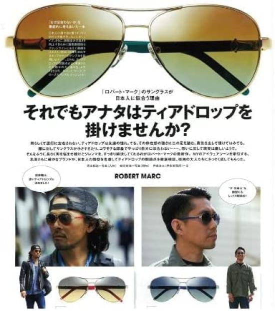 Teardrop Sunglasses Mirror Lens Popular Prevention Sense Stylish Unisex UV Drive Sports Teardrop Sunglasses x [Karokak] Ocean's Men's Women's (Gold