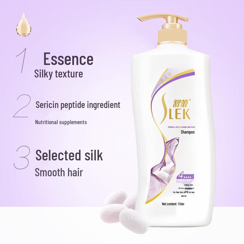 ShuLei Silk Smooth Shampoo