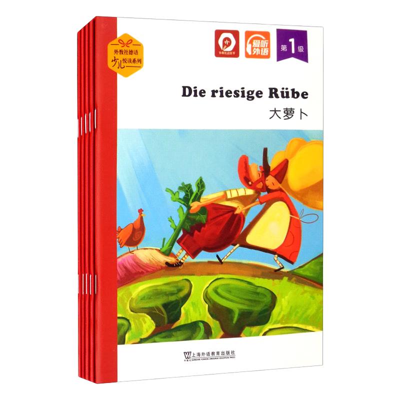 FLTRP German Children s Reading Series