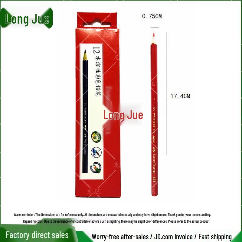 Long Jue Dual-Use Art Colored Pencils