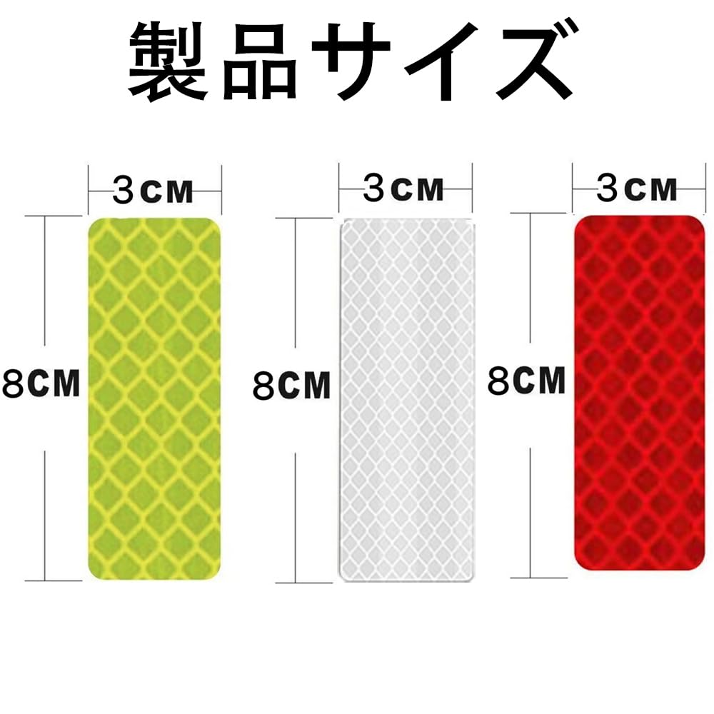 WFGKPXC Reflective Stickers, Reflector Stickers, Pack of 30, 8*3cm, 3