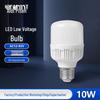 IDEAPOST E27 Low Voltage 10W LED Work Light Bulb