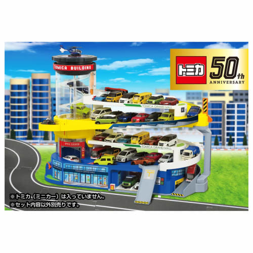 Tomica Double Action Tomica Building (50th Anniversary Edition)