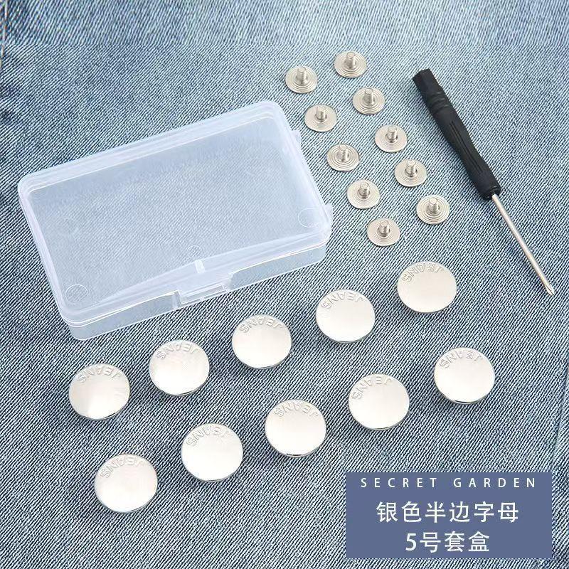 10PCS/Pack 17mm Jeans Waist Buttons Adjustable Nail Free Waist Extenders Buttons Detachable Clothing Buckle with Screwdriver