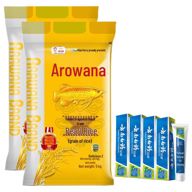 Yunnan Baiyao Toothpaste & Arowana Rice Bundle