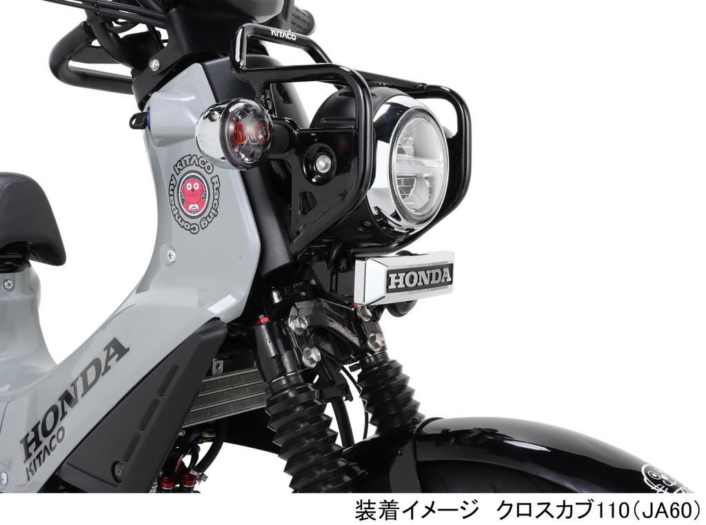 KITACO Initial Adjuster Set for Cross Cub 110 Initial Adjustment Range To Left and 1 Part Number (JA60), (+2 +10mm), Right, Set, 502-1456100