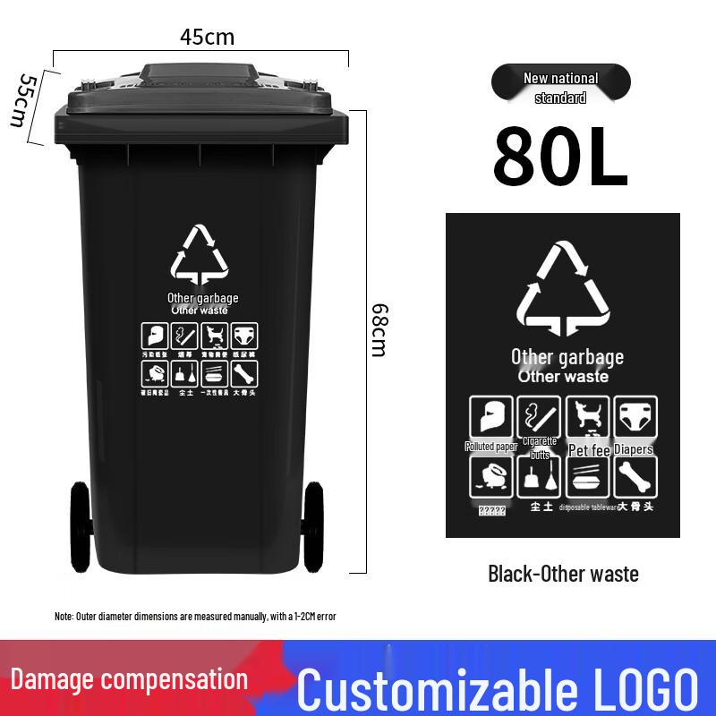 Ally 280L Outdoor Commercial Dry/Wet Recycling Bin