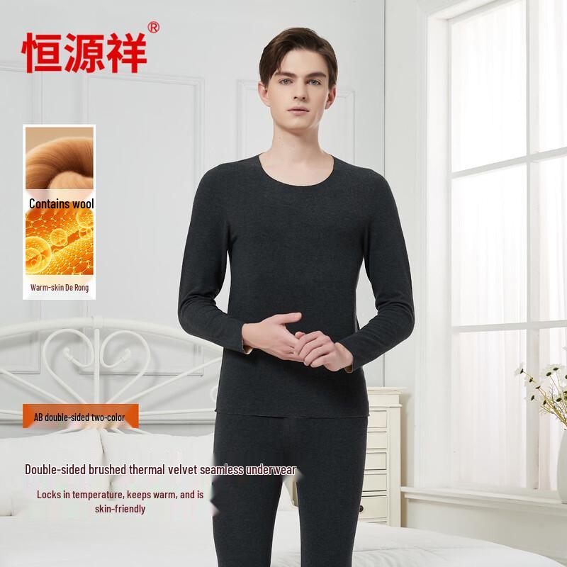 Hengyuanxiang Seamless Wool Blend Thermal Wear