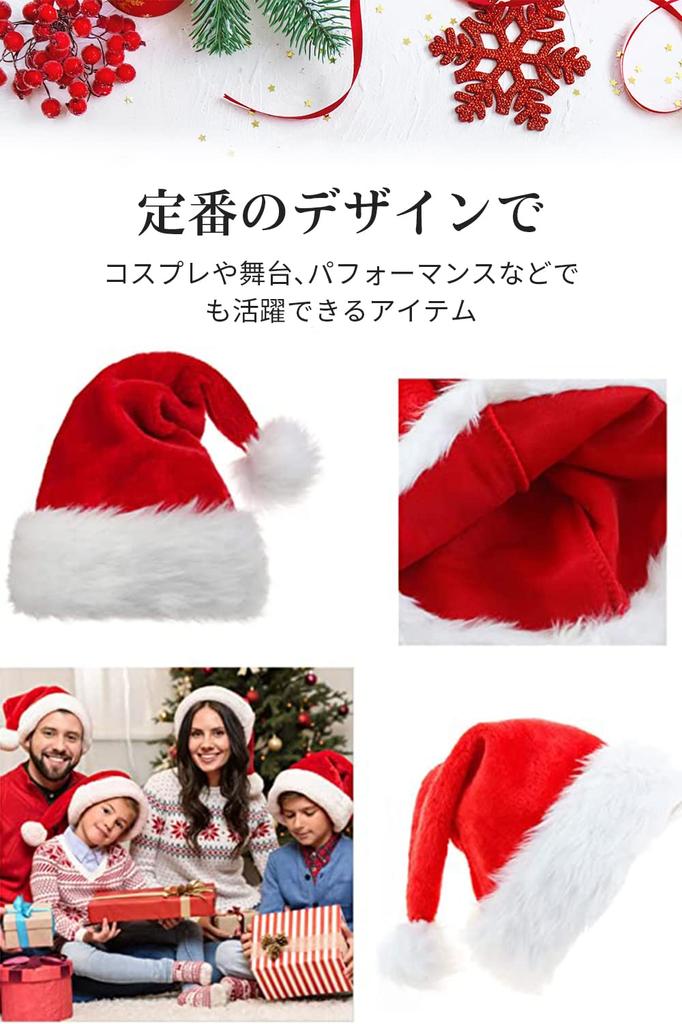 Pro Zimní Mikulášské čepice pro Dospělé a Sada nebo Kostým Nová Párty Vánoční Unisex Sada [FleekFit] [Novinka 2024] Děti, 1, 5, 10, Červená, Teplá, Doplňky,